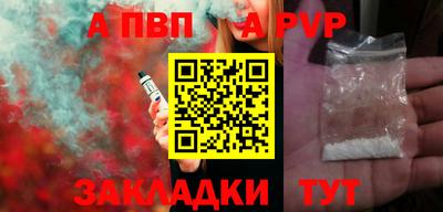 кокаин перу Абакан