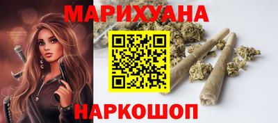 соль курить ск Гагарин