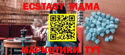 крисы Абинск