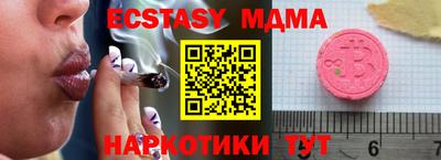 марки nbome Азнакаево