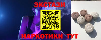 ешки Абинск