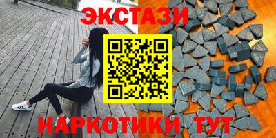 кокаин перу Абакан