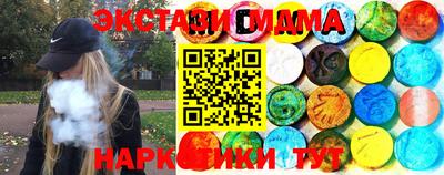 MDMA Гай