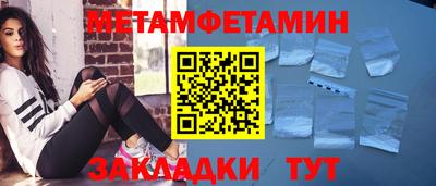 мдма Абакан
