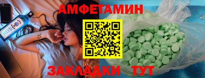 мдма Абакан
