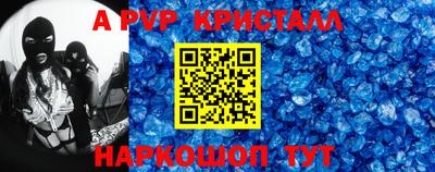 мдма Абакан