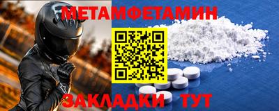 мдма Абакан