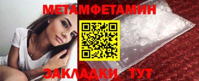 мдма Абакан