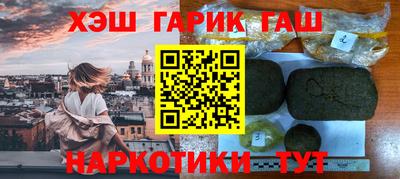 мдма Абакан