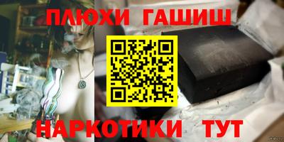 ешки Абинск