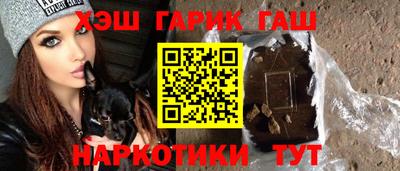 кристаллы Абинск