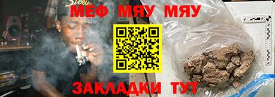mix Гатчина