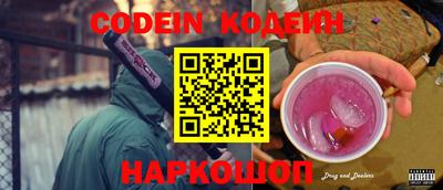 марки nbome Азнакаево