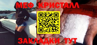 марки nbome Азнакаево
