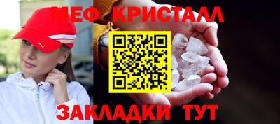 мдма Абакан