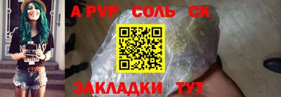 мдма Абакан