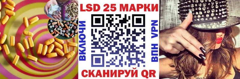 МЕГА ССЫЛКА  Анжеро-Судженск  Лсд 25 экстази кислота 