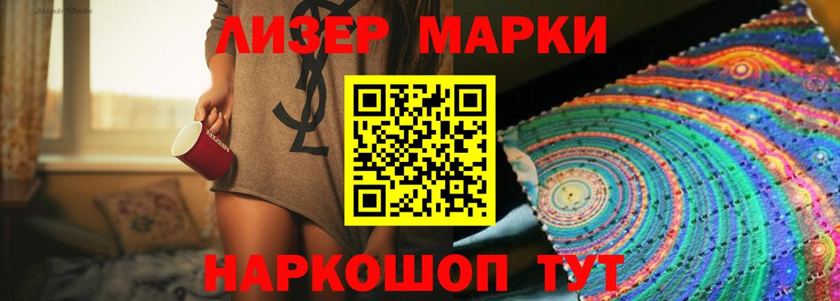 ТГК Анжеро-Судженск
