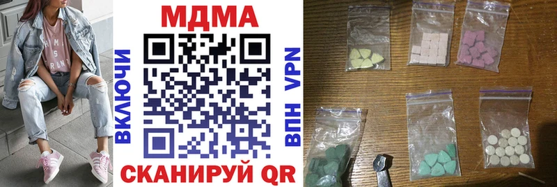 ОМГ ОМГ вход  Анжеро-Судженск  МДМА Molly 