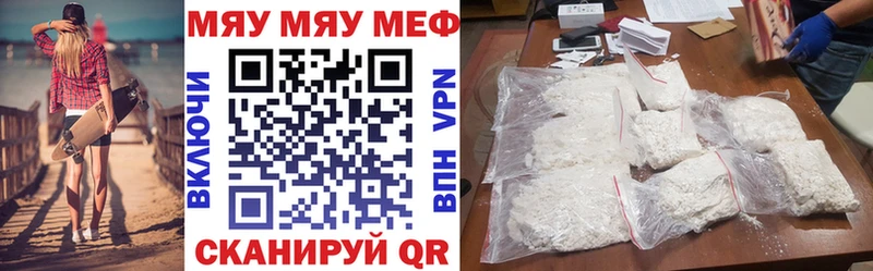 Мефедрон  Анжеро-Судженск