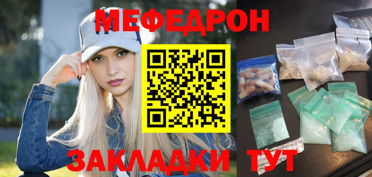 МЕФ 4 MMC  Вход с VPN  Анжеро-Судженск 