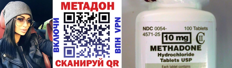 Метадон кристалл  Анжеро-Судженск 