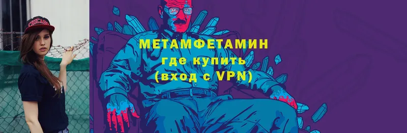 где найти   Анжеро-Судженск  Метамфетамин Декстрометамфетамин 99.9% 