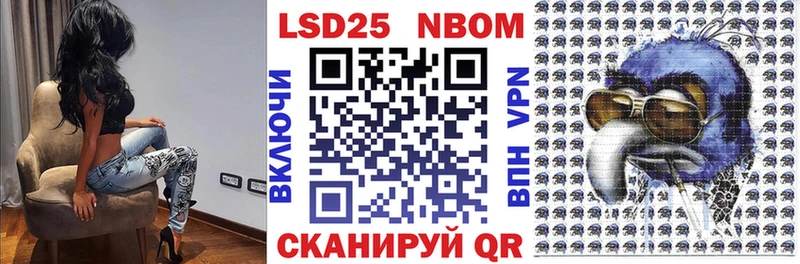 Марки 25I-NBOMe 1500мкг  Анжеро-Судженск 
