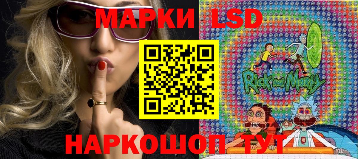 Марки N-bome 1,5мг  сколько стоит  Марки 25I-NBOMe 1,8мг  Анжеро-Судженск  Вход с VPN  NBOMe 