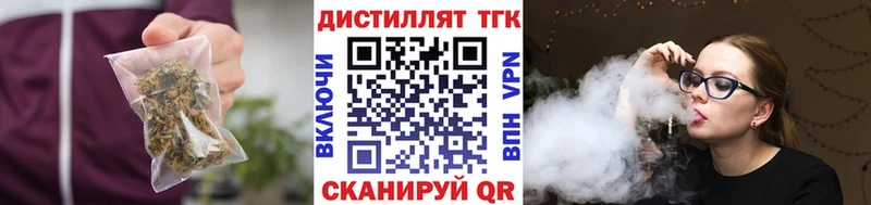 Дистиллят ТГК Wax Анжеро-Судженск