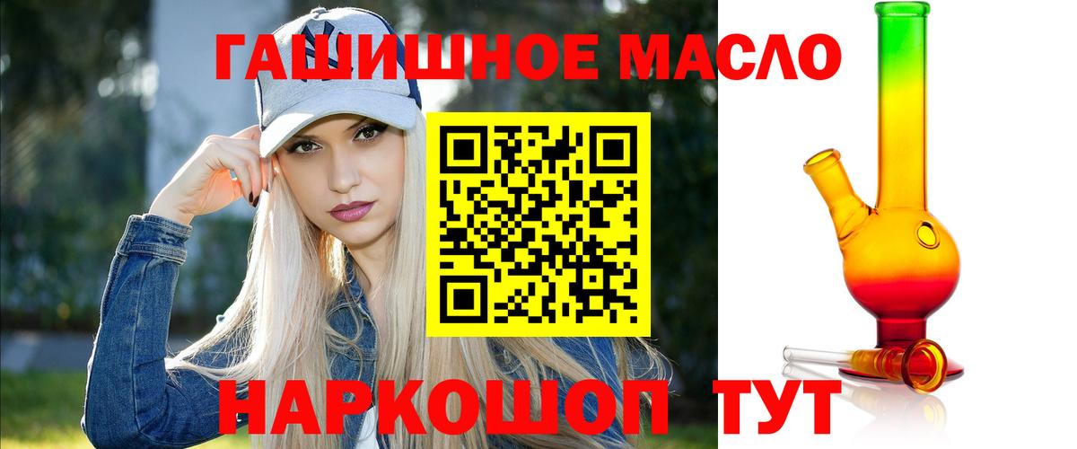 Дистиллят ТГК жижа Анжеро-Судженск