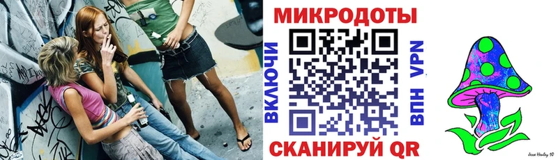 Галлюциногенные грибы MAGIC MUSHROOMS  Анжеро-Судженск 
