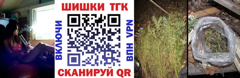 купить наркоту Анжеро-Судженск мега онион Марихуана семена