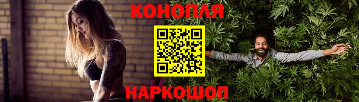 МАРИХУАНА SATIVA & INDICA Анжеро-Судженск