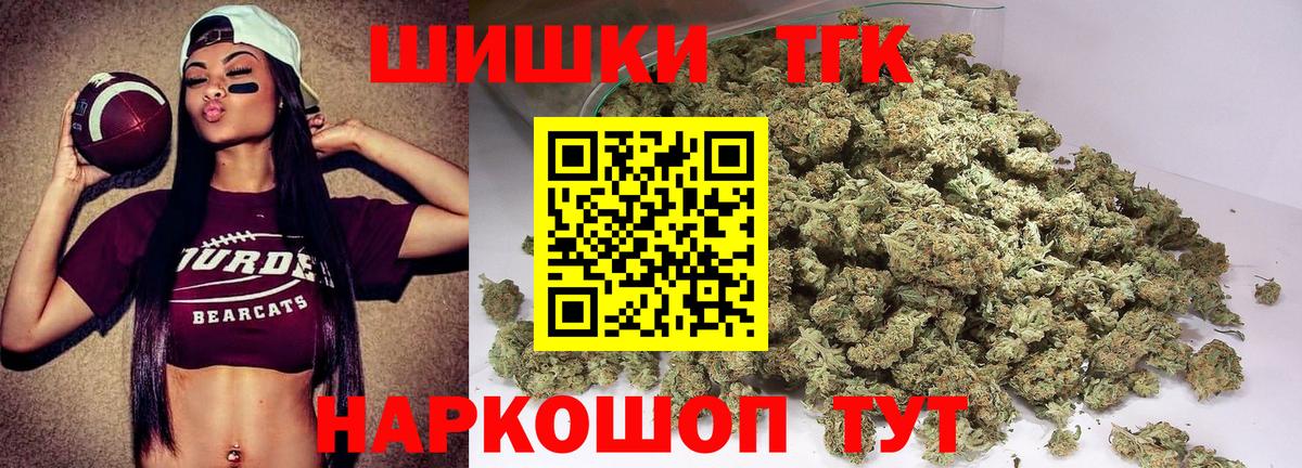 Канабис AK-47  Вход с VPN  Конопля гибрид  Анжеро-Судженск  МАРИХУАНА White Widow 
